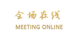柳州望泰国际大酒店